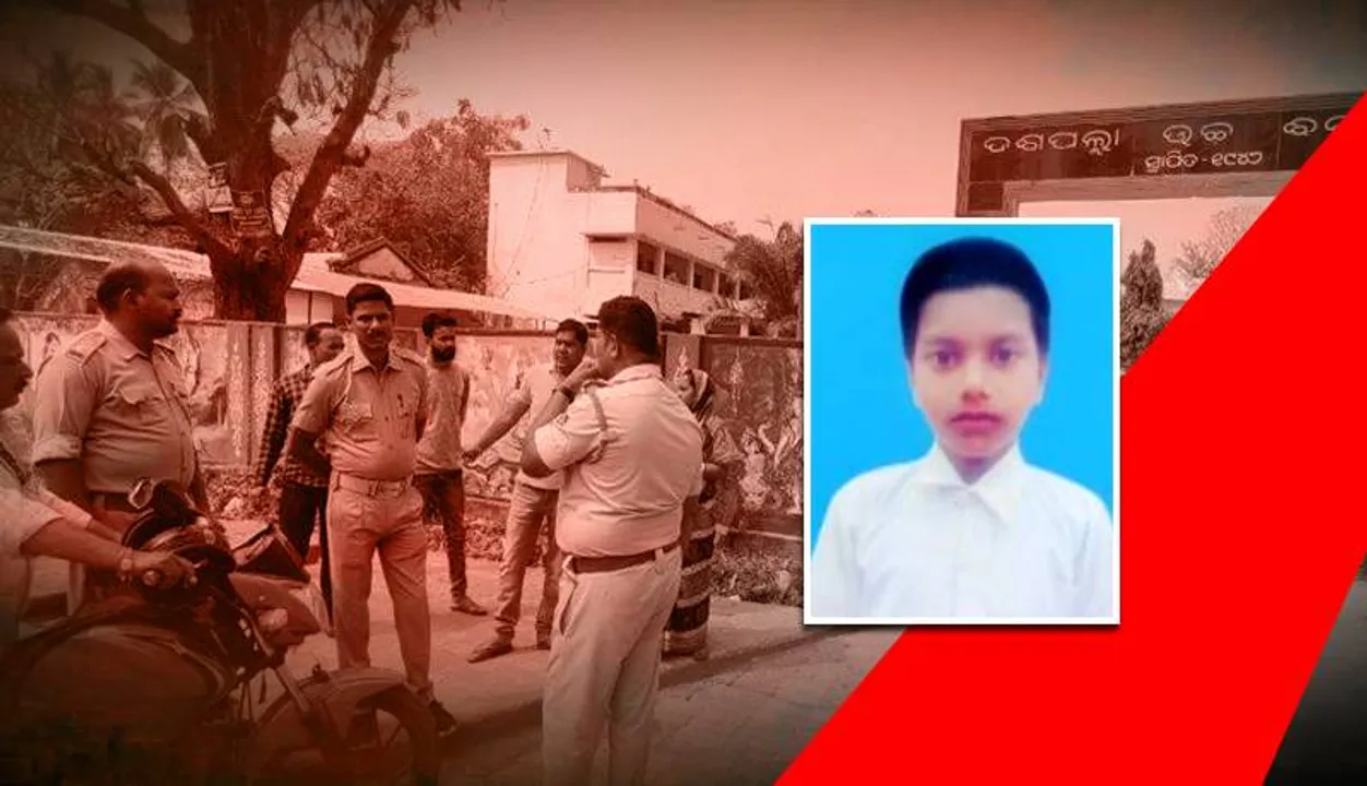  ୟୁନିଫର୍ମ ପ୍ୟାଣ୍ଟ ପିନ୍ଧିନଥିବାରୁ ପରୀକ୍ଷାରୁ ବଞ୍ଚିତ ହେ‌ବା ପରେ ଛାତ୍ର ନିଖୋଜ