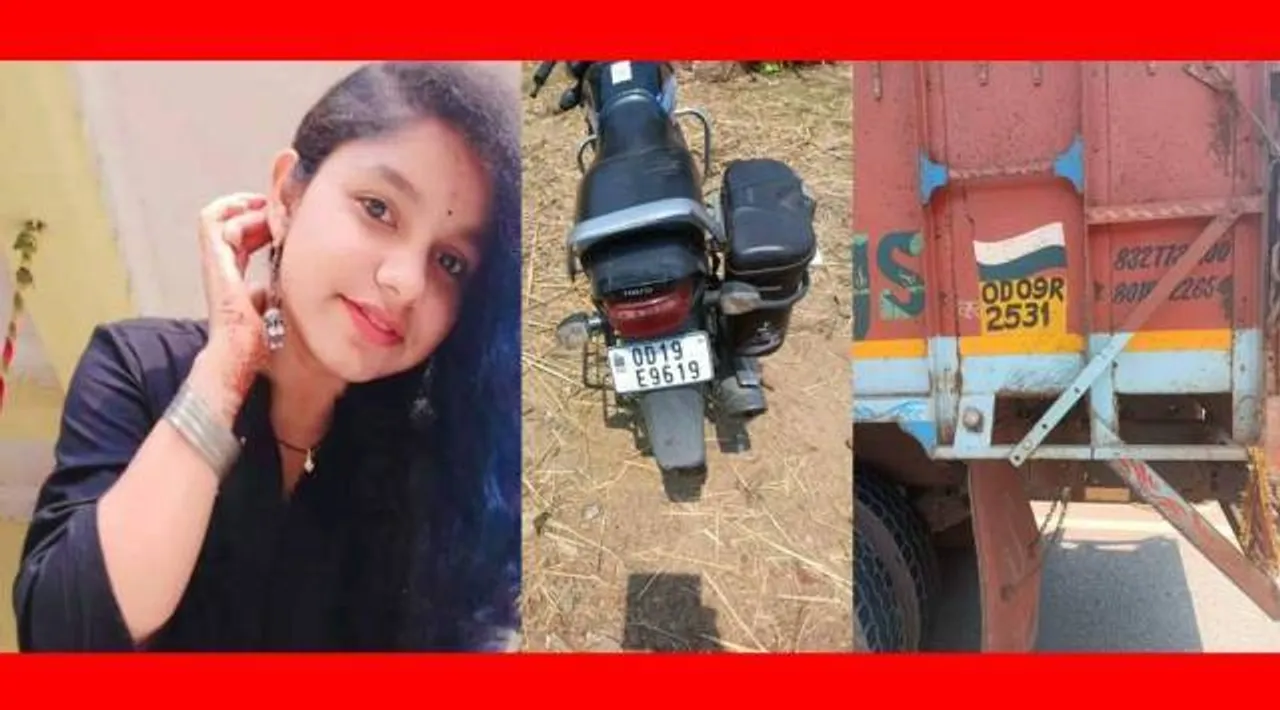  ବାପାଙ୍କ ସହ ଅଜାଘରକୁ ଯିବି ବୋଲି ଜିଦ୍‌ ଧରିଲା ଦଶମ ଶ୍ରେଣୀ ଛାତ୍ରୀ, ବାଇକ୍‌ରେ ଯିବାବାଟରେ ଚାପିଦେଲା ଦ୍ରୁତଗାମୀ ଟ୍ରକ୍‌