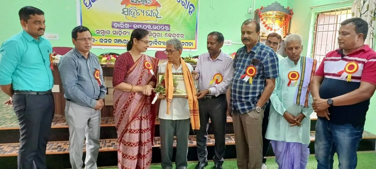  ‘ଯୁବପିଢ଼ିଙ୍କୁ ସାହିତ୍ୟ ପ୍ରତି ଆକର୍ଷିତ କରିବାରେ ସାହିତ୍ୟଘରର ଭୂମିକା ଗୁରୁତ୍ବପୂର୍ଣ୍ଣ’