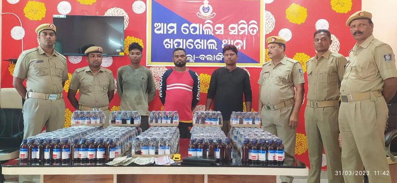  ୪୭୬ ବୋତଲ କଫ୍‌ ସିରଫ ଜବତ;  ନଗଦ ୭୫୦୦ ଟଙ୍କା, ୩ ବାଇକ୍ ଜବତ