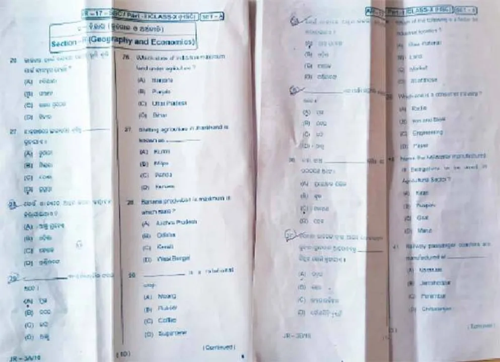  ମାଟ୍ରିକ୍‌ ପ୍ରଶ୍ନରେ ତ୍ରୁଟି, ସାମାଜିକ ବିଜ୍ଞାନ ସେଟ୍‌-ବିରେ ଏ-ସେଟ୍‌ ପ୍ରଶ୍ନ