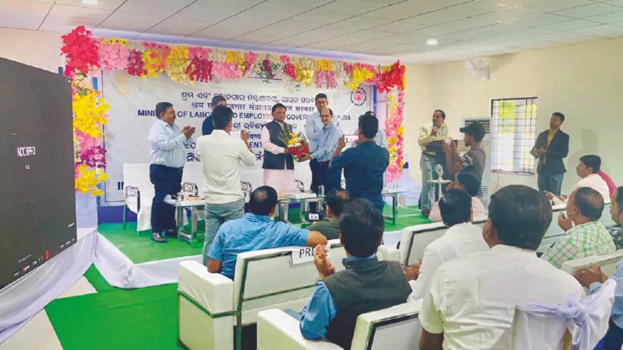  କେନ୍ଦୁଝରରେ ନୂତନ ଭବିଷ୍ୟନିଧି କାର୍ଯ୍ୟାଳୟ