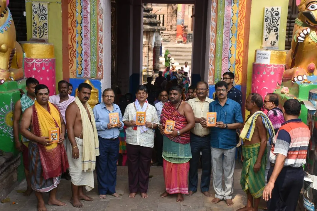  ମହାପ୍ରଭୁ ଲିଙ୍ଗରାଜଙ୍କ ପାଖରେ ଅର୍ପଣ ହେଲା ‘ଆମ ପାଞ୍ଜି’