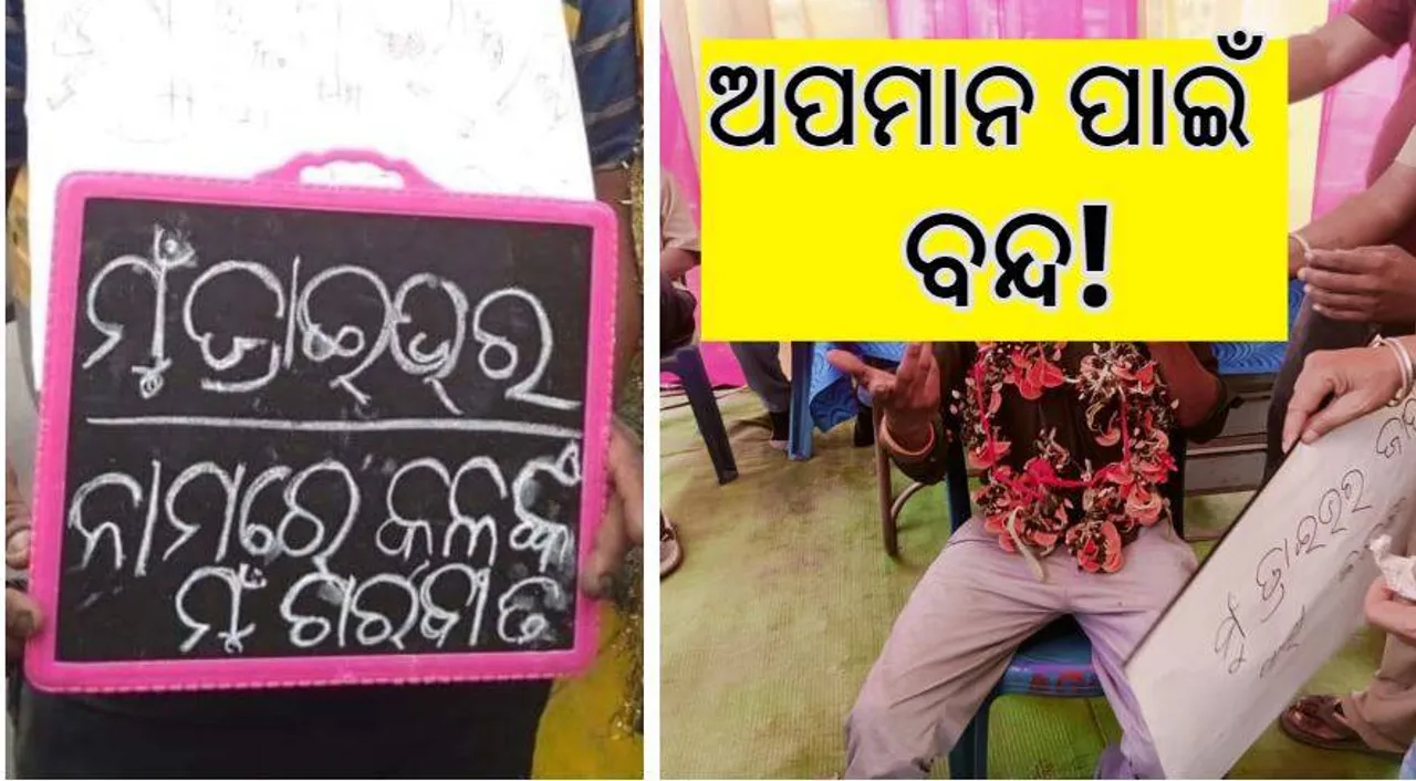  କାହିଁକି ଦେଲ ଅପମାନ ? ଆସନ୍ତାକାଲି ଭୁବନେଶ୍ୱରରେ ବନ୍ଦ ରହିବ ଅଟୋ ଚଳାଚଳ