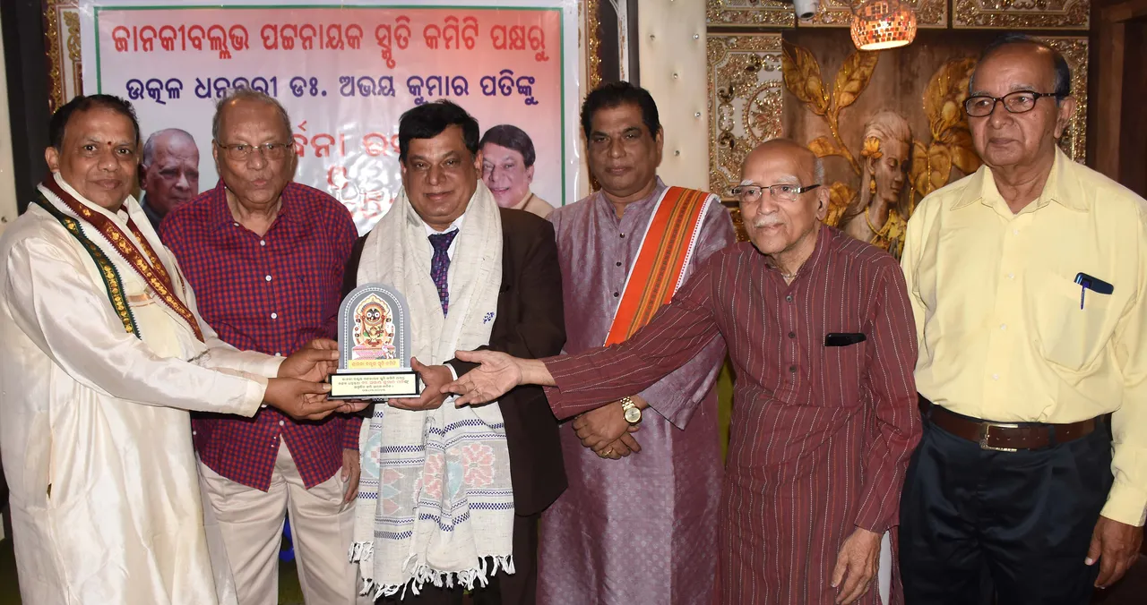 ଜାନକୀ ବଲ୍ଲଭ ସ୍ମୃତି କମିଟି ପ୍ରସ୍ତୁତି ବୈଠକ