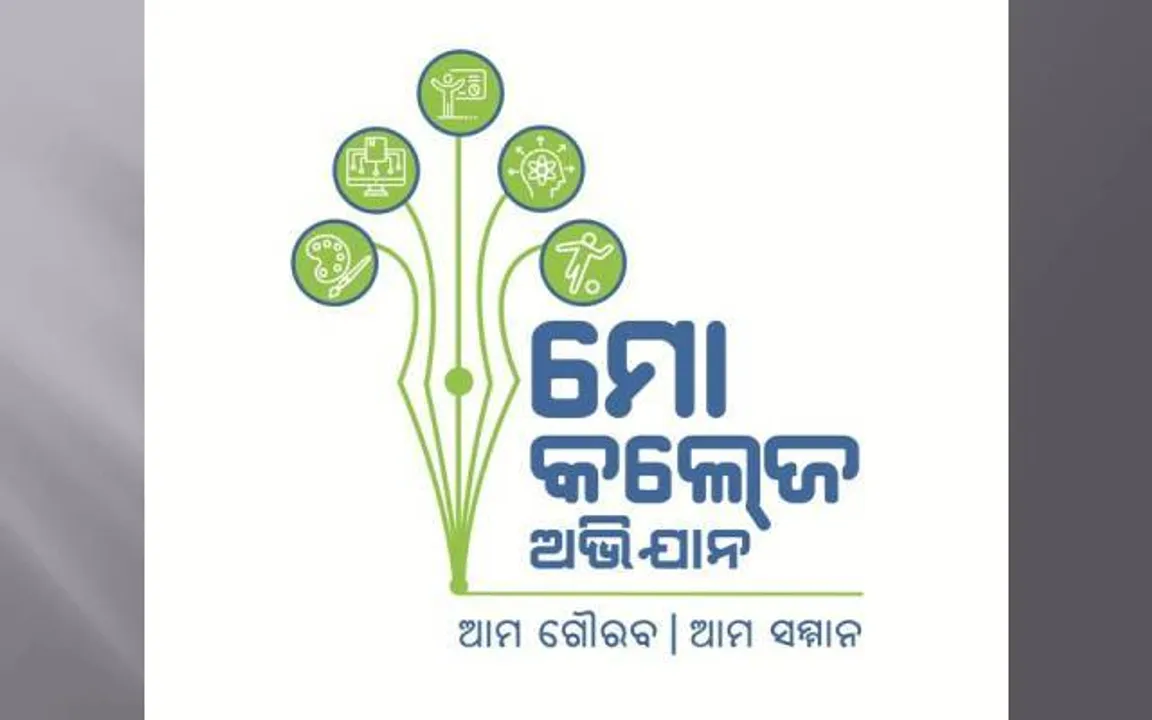  ‘ମୋ କଲେଜ ଅଭିଯାନ’ ପ୍ରକଳ୍ପ ସମୀକ୍ଷା ବୈଠକ: ୭ କଲେଜ ପାଇଁ ୩.୧୨ କୋଟି