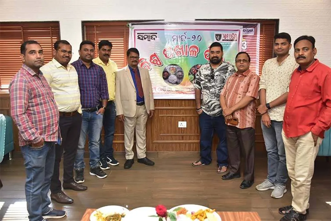  ସମ୍ବାଦ-ଆମ ଓଡ଼ିଶାର ପଖାଳ ଦିବସ