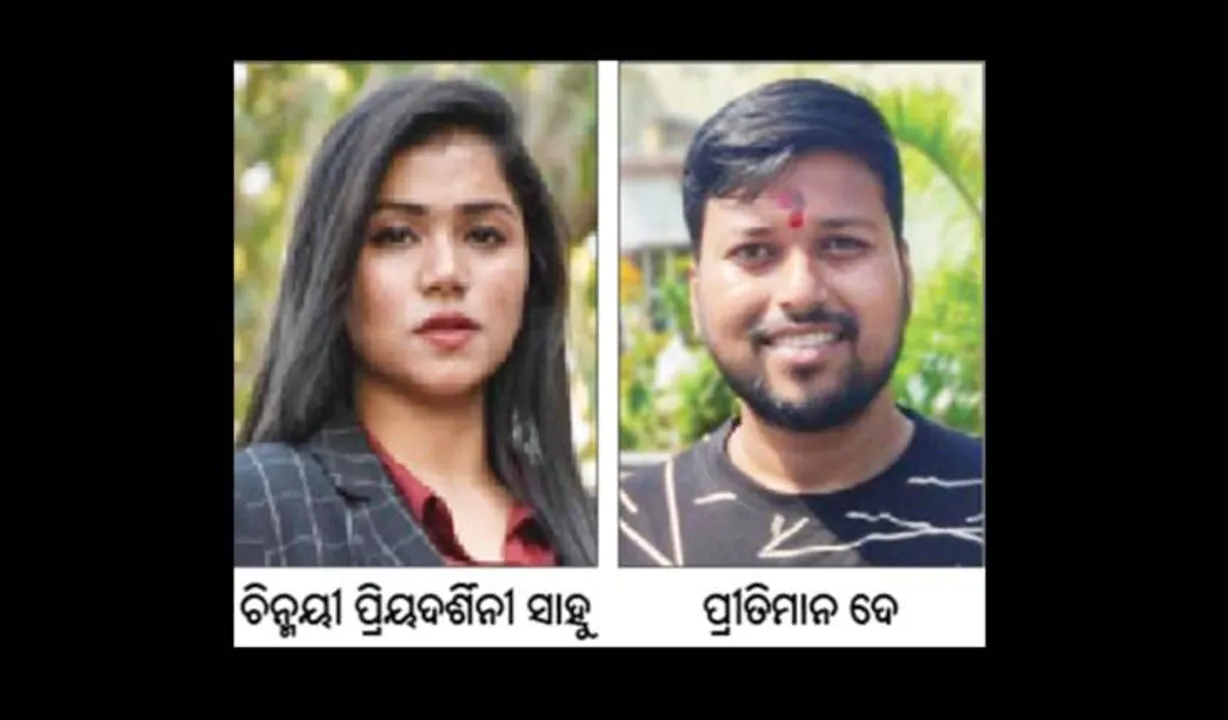 ପାୱାର ଚାନେଲକୁ ଛାତ୍ରୀ ଡେଇଁବା ଘଟଣା: ୨ ଛାତ୍ରଙ୍କ ବିରୋଧରେ ହତ୍ୟା ମାମଲା