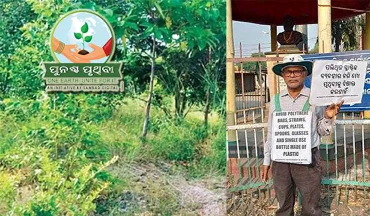  ପେସାରେ ଅଧ୍ୟାପକ ସବୁଜ ମଣିଷ ସୁଧୀର, କାନ୍ଧରେ ପରିବେଶ ସୁରକ୍ଷା ଦାୟିତ୍ବ