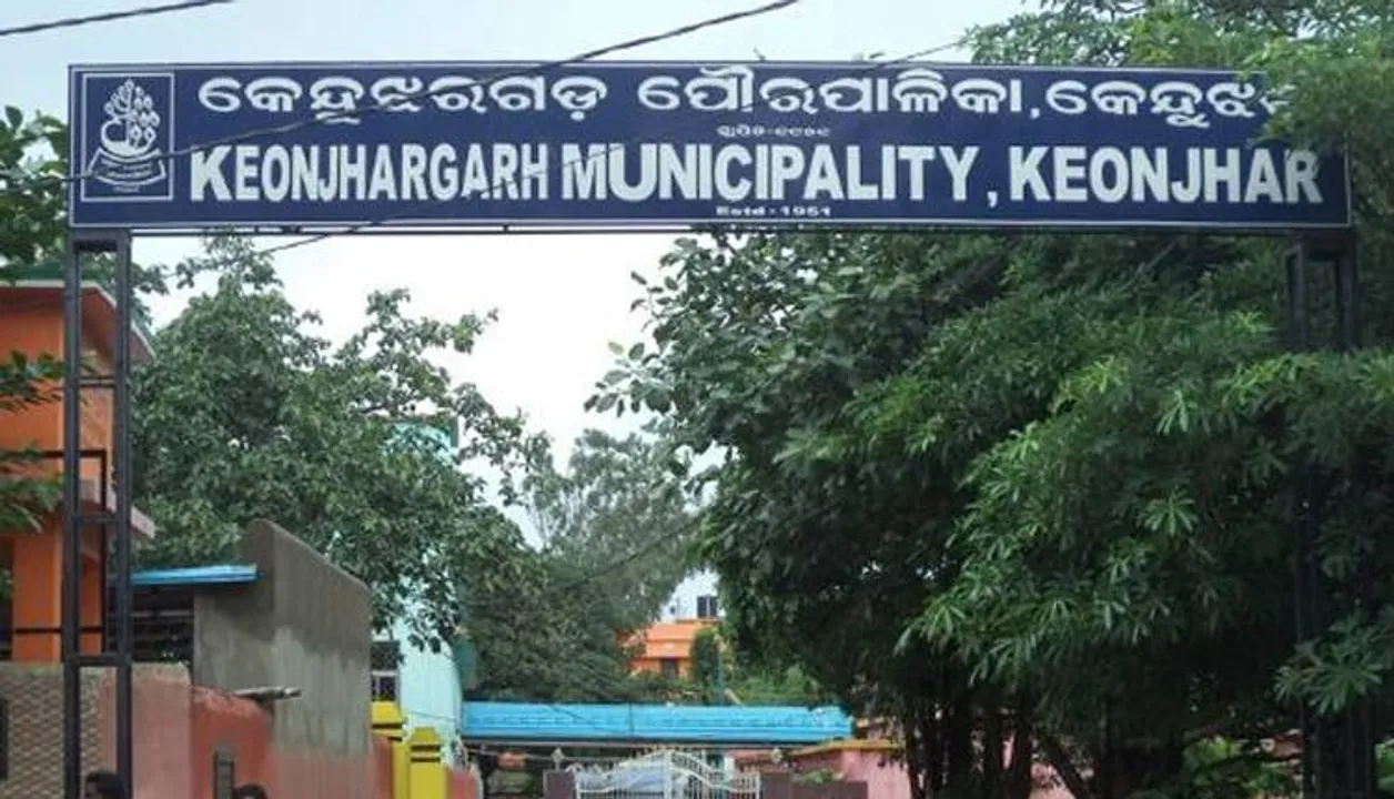  www.keonjhargarhmc.in 