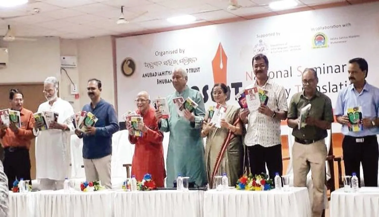  ଅନୁବାଦ ସାହିତ୍ୟ ପରିଷଦ ଟ୍ରଷ୍ଟ ପକ୍ଷରୁ ଜାତୀୟ ଆଲୋଚନାଚକ୍ର
