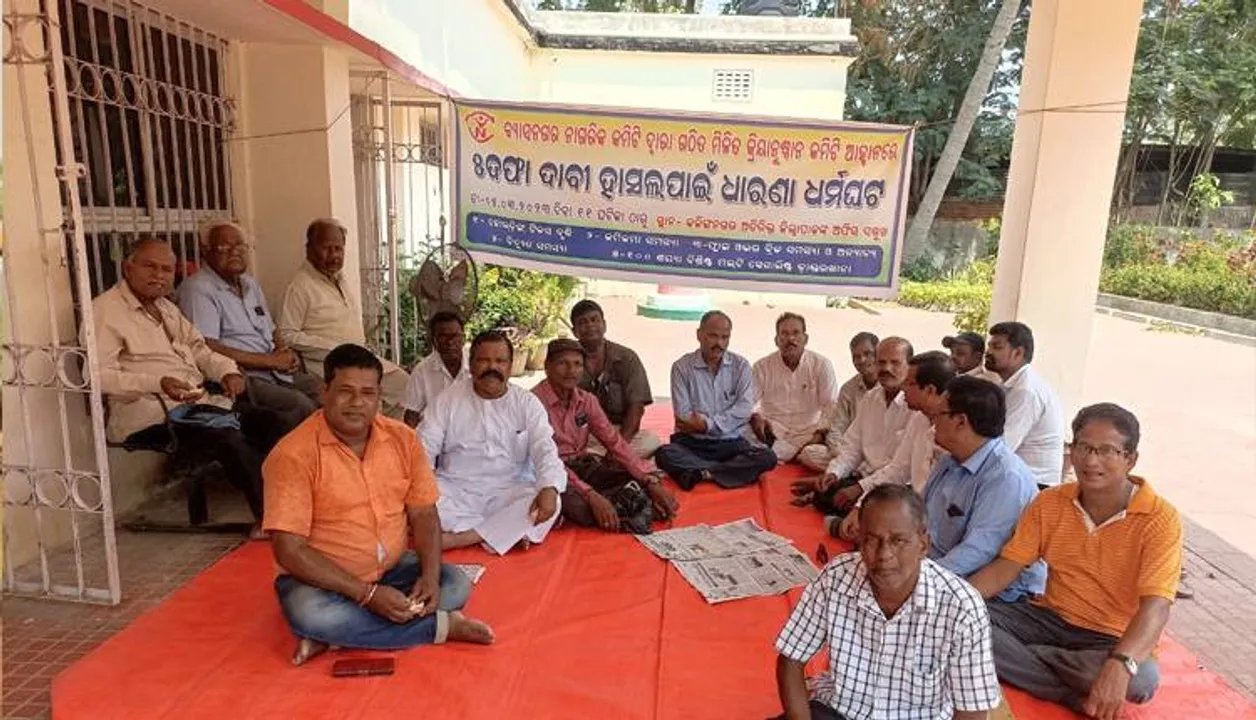  ବ୍ୟାସନଗର ବନ୍ଦ ଓ  ଅର୍ଥନୈତିକ ଅବରୋଧ ୧୯ରେ