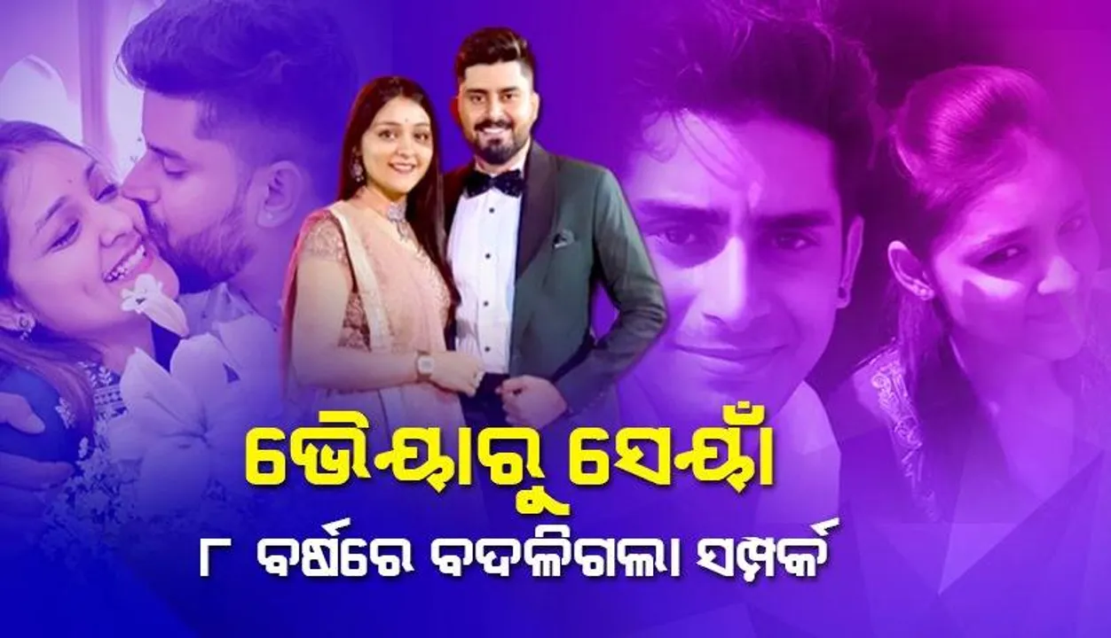  ମହିଳାଙ୍କ କାହାଣୀ ଶୁଣି ରାଗିଲେ ଲୋକେ: ମଜାକ୍‌ ଚାଲିଛି କି ବୋଲି ପଚାରିଲେ ପ୍ରଶ୍ନ