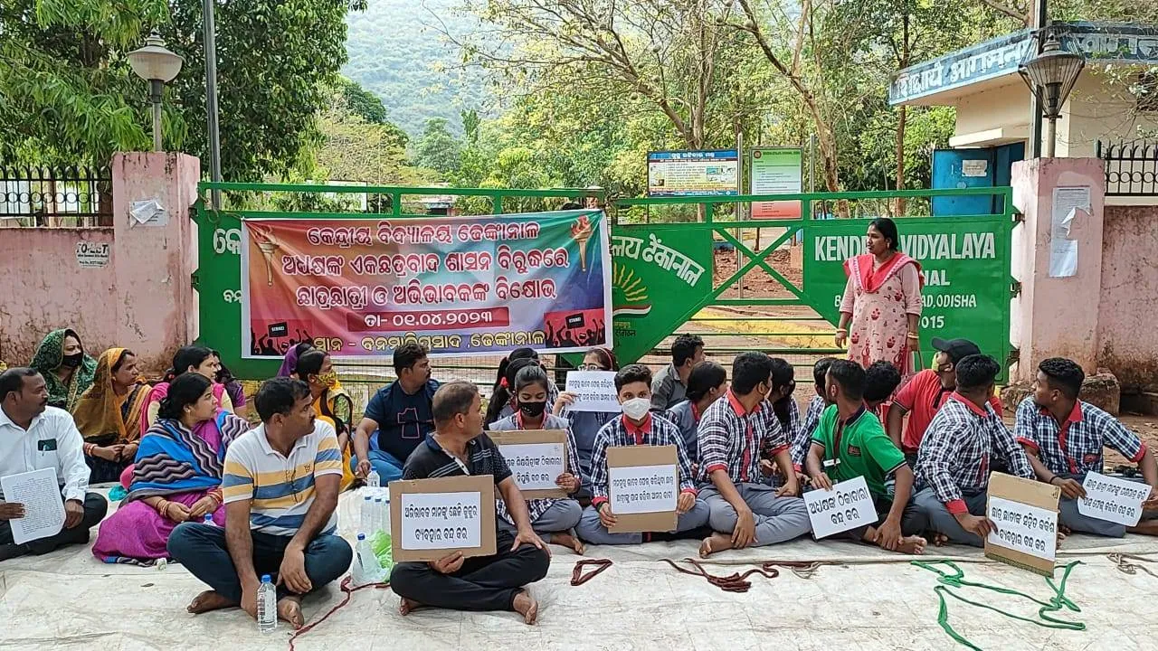  କେନ୍ଦ୍ରୀୟ ବିଦ୍ୟାଳୟରେ ୯୭ରୁ ୫୧ ପିଲା ଫେଲ୍‌, ଅଧ୍ୟକ୍ଷଙ୍କ ବିରୋଧରେ ଧାରଣାରେ ବସିଲେ ଛାତ୍ରଛାତ୍ରୀ