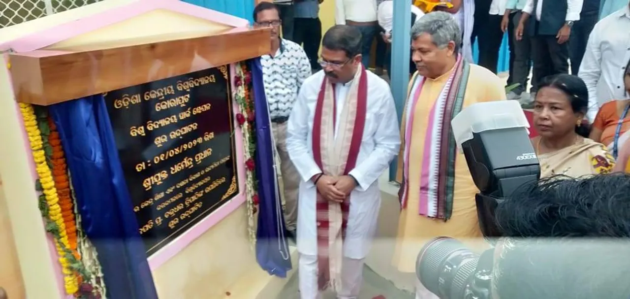  ଓଡ଼ିଶାର ଉନ୍ନତି ହେଲେ ଭାରତର ବିକାଶ ହେବ: ଧର୍ମେନ୍ଦ୍ର ପ୍ରଧାନ