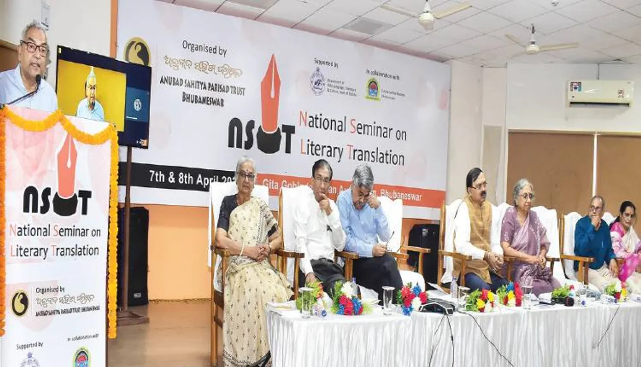  ‘ଅନ୍ତରଙ୍ଗ କଥା କୁହେ ଅନୁବାଦ’