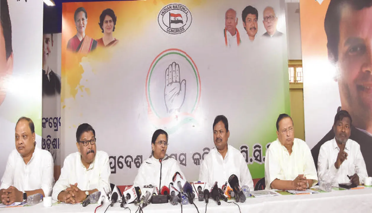  ଆଦାନି  ପ୍ରସଙ୍ଗରେ ପ୍ରଧାନମନ୍ତ୍ରୀ ମୋଦୀ ଚୁପ୍ କାହିଁକି : କଂଗ୍ରେସ