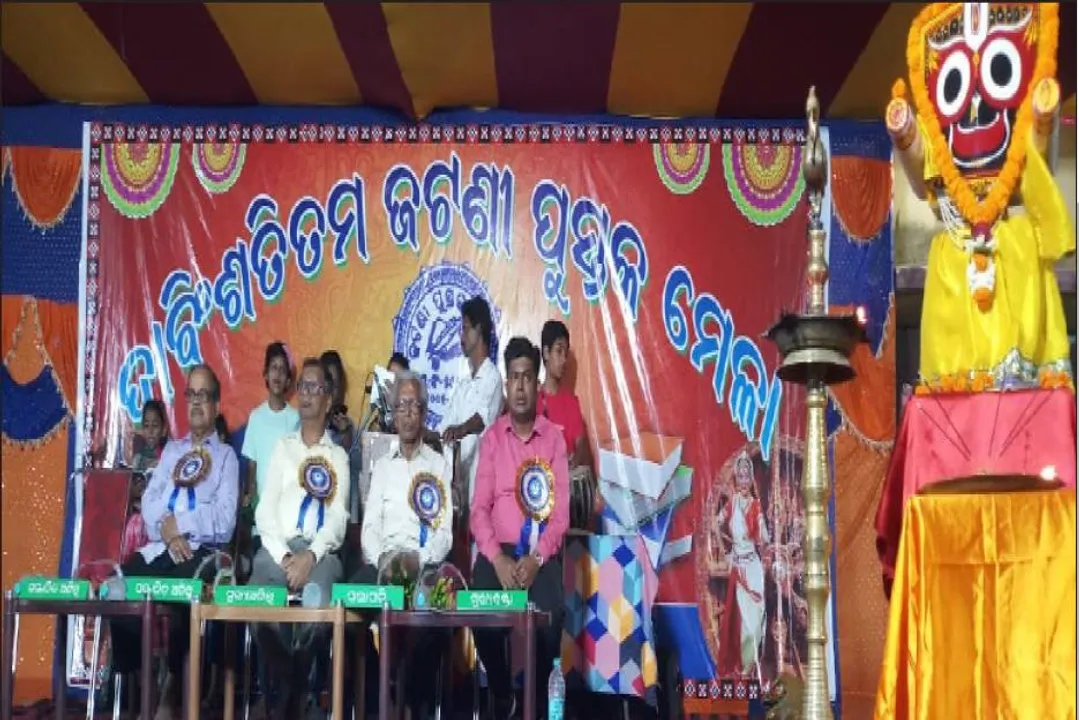  ଜଟଣୀ ପୁସ୍ତକମେଳା ଉଦ୍‌ଘାଟିତ: ସର୍ବଧର୍ମ ଏକତ୍ରଭାବରେ ଦେଶର ବିକାଶ ନିହିତ