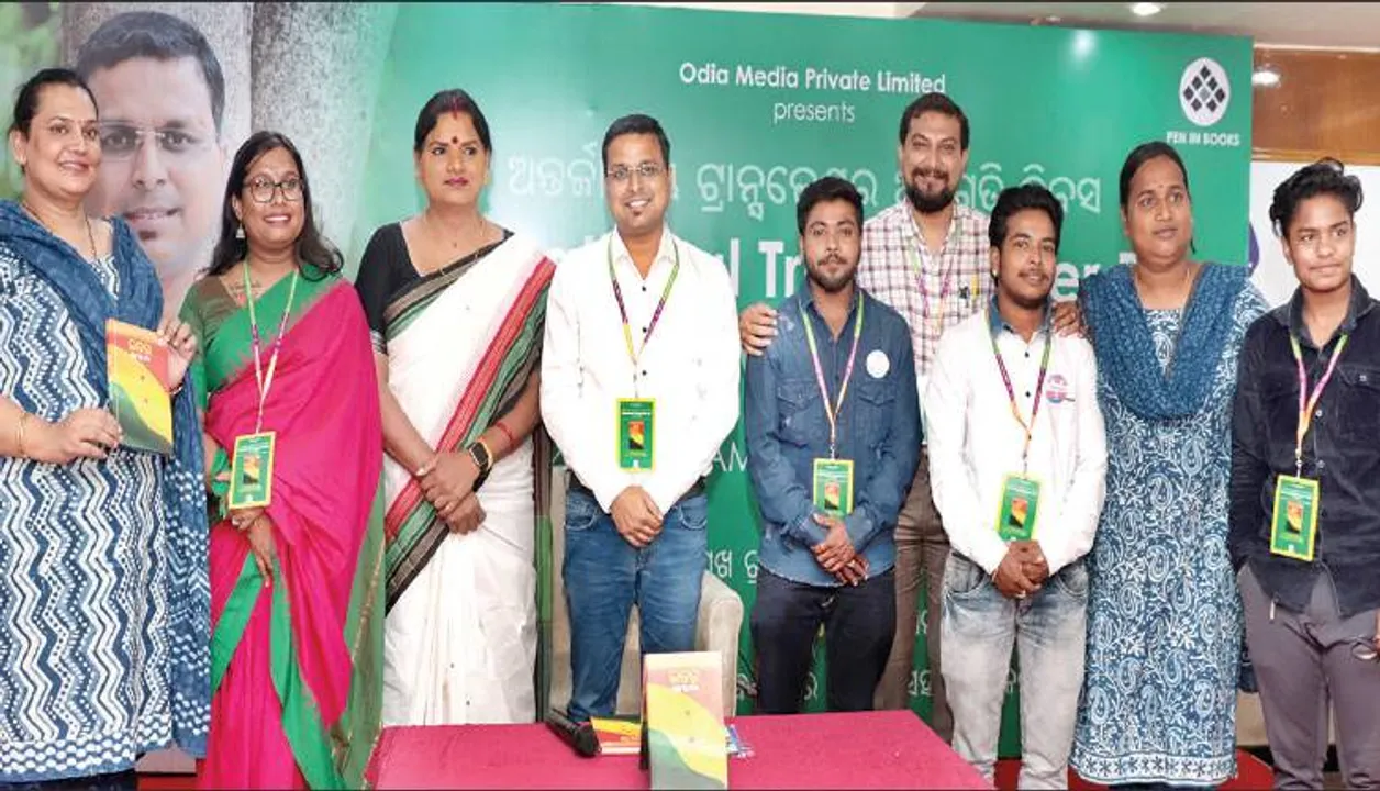  ଉପନ୍ୟାସ ‘ଇତର’ ଉନ୍ମୋଚିତ, ଭାବ ବିନିମୟ କଲେ ଟ୍ରାନ୍ସଜେଣ୍ଡର୍‌