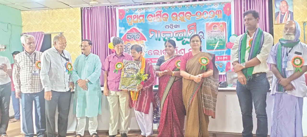  Sambad 