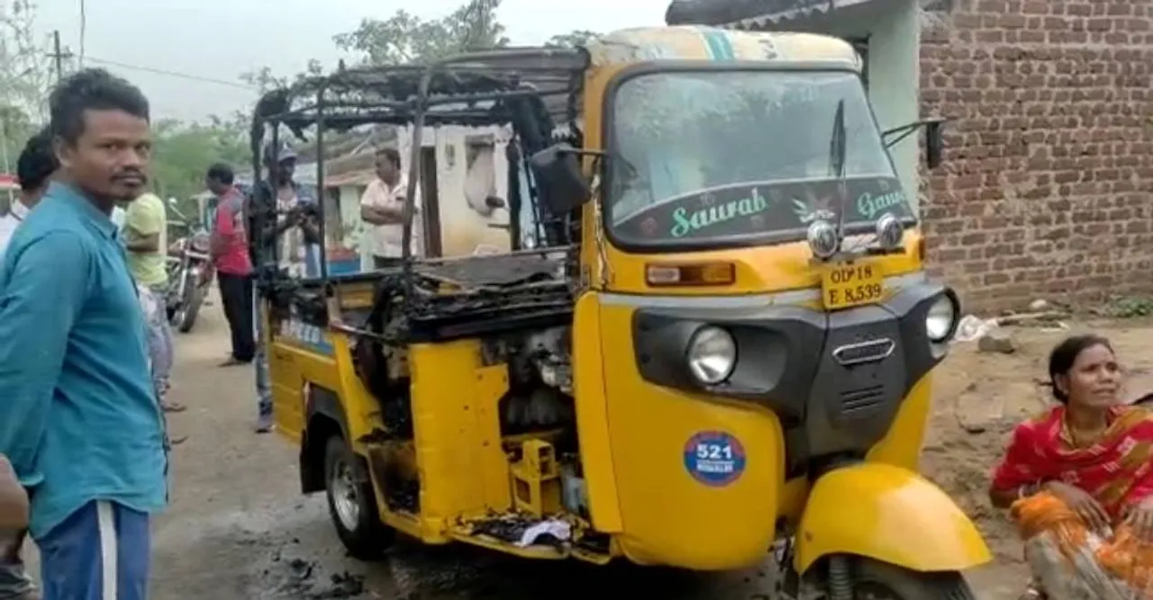  ଅଟୋରେ ନିଆଁ ଲଗାଇ ପୋଡ଼ିଦେଲେ ଦୁର୍ବୃତ୍ତ