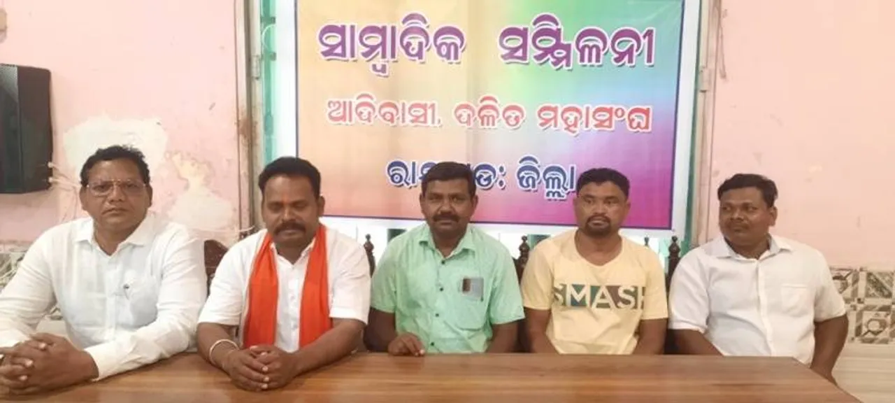  Sambad 