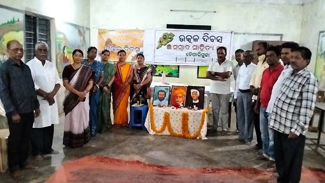 Sambad 