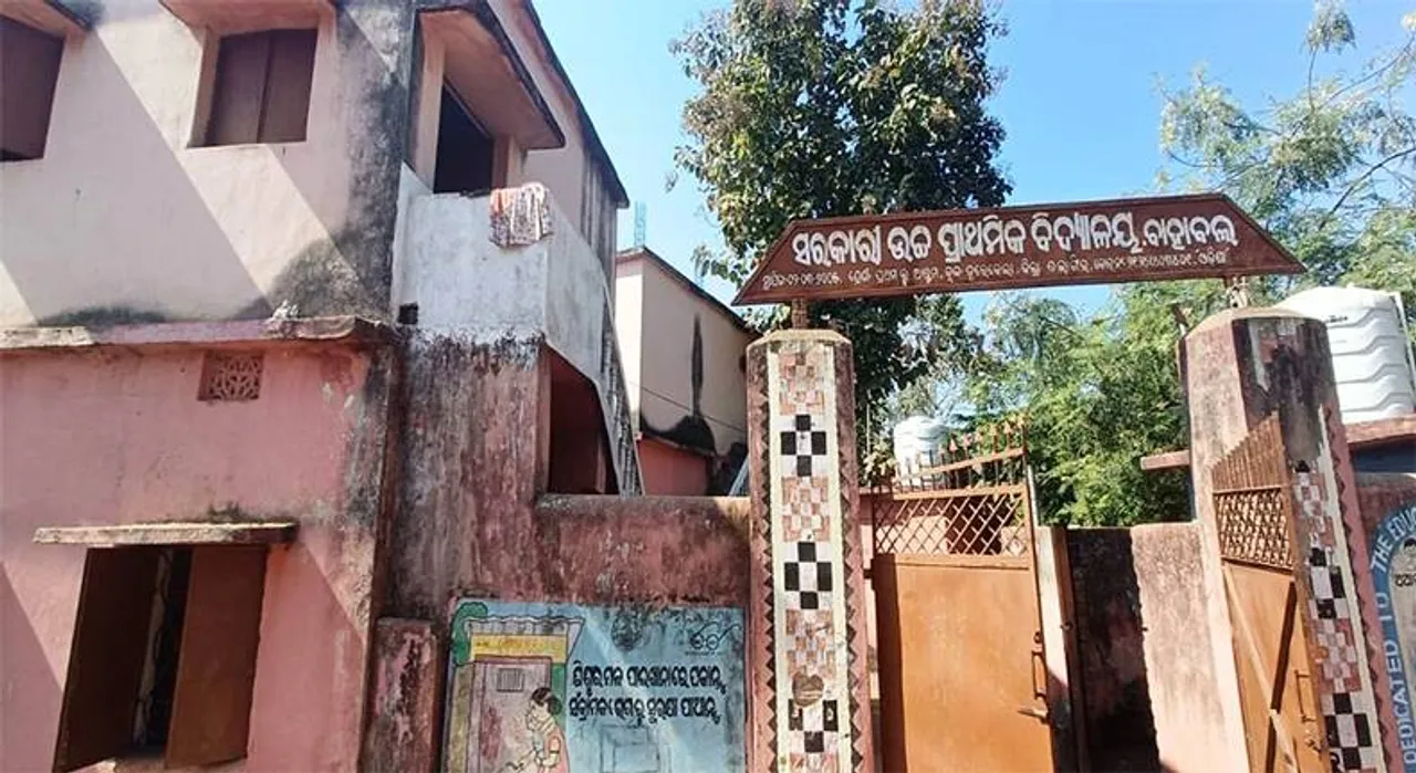  ଋତୁକାଳୀନ ଆବାସିକ ପ୍ରଯତ୍ନ କେନ୍ଦ୍ରର ୨.୪୫ ଲକ୍ଷ ଟଙ୍କା ହଡ଼ପ