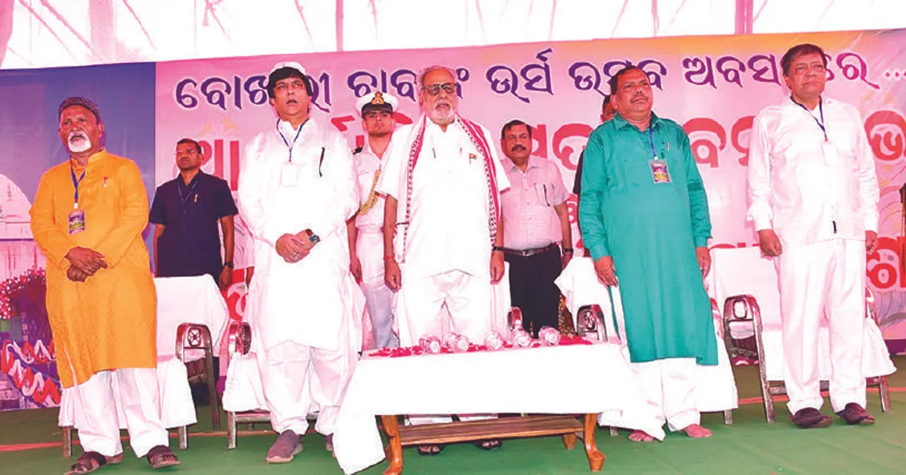  ପୀର ବୁଖାରୀ ପୀଠ ସର୍ବଧର୍ମ ସମନ୍ବୟର ପ୍ରତୀକ: ରାଜ୍ୟପାଳ