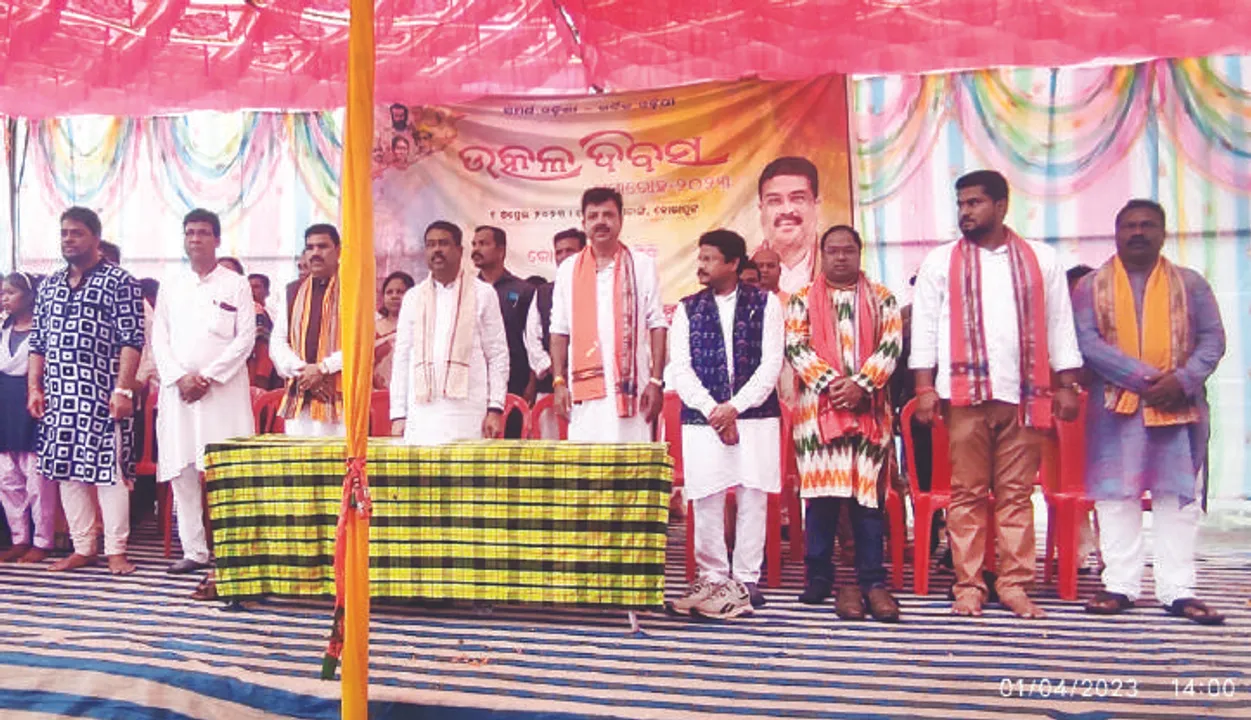 ଜାତୀୟ ଶିକ୍ଷାନୀତିରେ ସାମିଲ ହେବ କୁଇ ଭାଷା