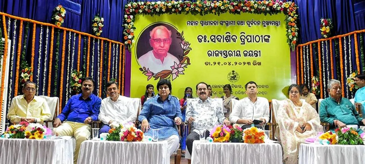  ‘ସଦାଶିବ ତ୍ରିପାଠୀଙ୍କ ଭଳି ନିଷ୍କଳଙ୍କ ରାଜନେତା ବିରଳ’