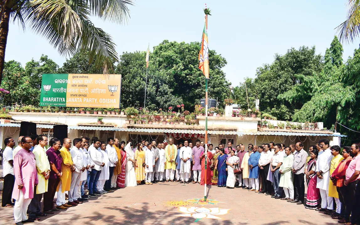  ବିଜେପି ରାଜ୍ୟ କାର୍ଯ୍ୟାଳୟରେ ୪୪ତମ ପ୍ରତିଷ୍ଠା ଦିବସ ପାଳିତ