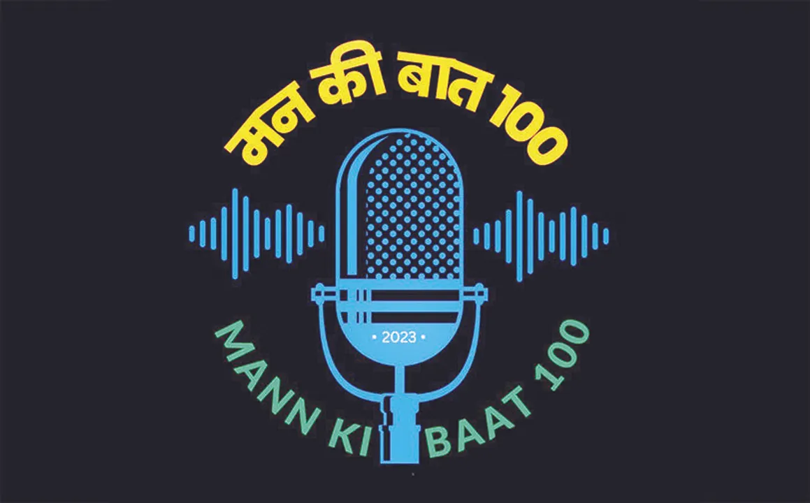  ପ୍ରେରଣାଦାୟୀ ‘ମନ କୀ ବାତ୍‌’