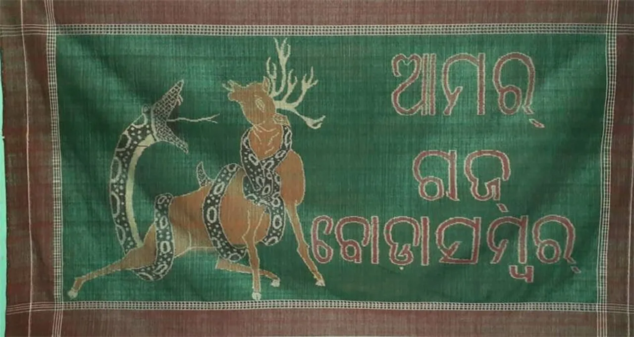  ବୋ​ଡ଼ାସମ୍ବର ଚିତ୍ରକୁ ବାନ୍ଧରେ ସ୍ଥାନ ଦେଲେ ବାନ୍ଧଶିଳ୍ପୀ ଉତ୍ତର ମେହେର