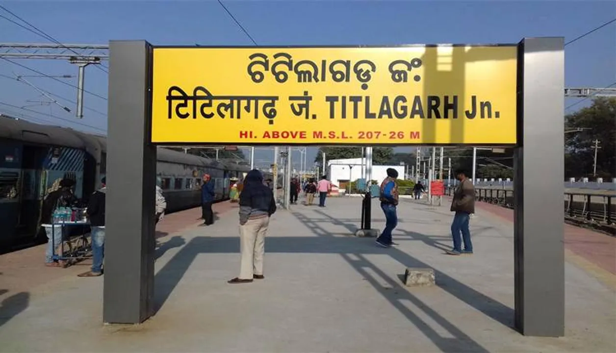  Odisha Bytes 