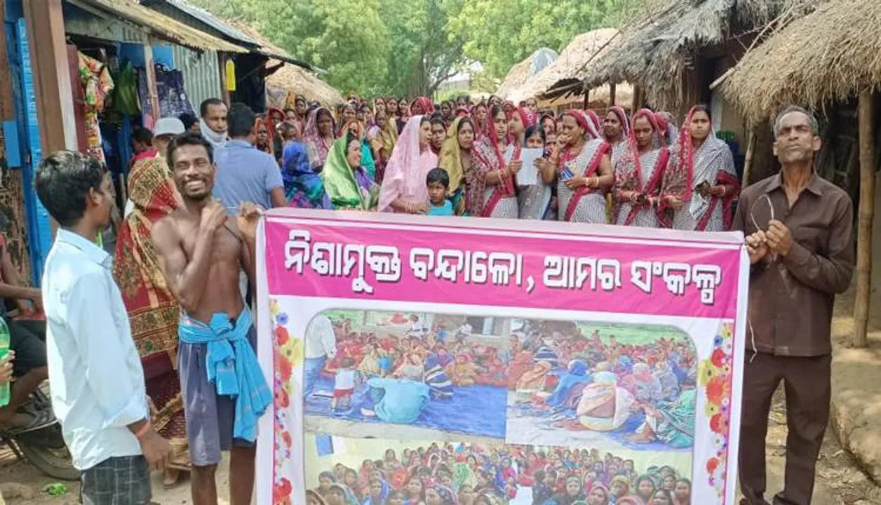  ମଦ ବନ୍ଦ ପାଇଁ ମହିଳାଙ୍କ ଶୋଭାଯାତ୍ରା