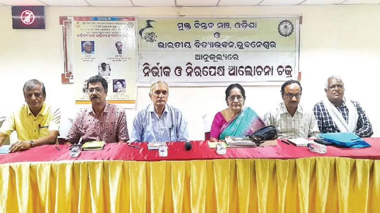  ସାହିତ୍ୟର ଉନ୍ନତି ପାଇଁ ସଙ୍ଗଠିତ ଉଦ୍ୟମ ଏକାନ୍ତ ଆବଶ୍ୟକ
