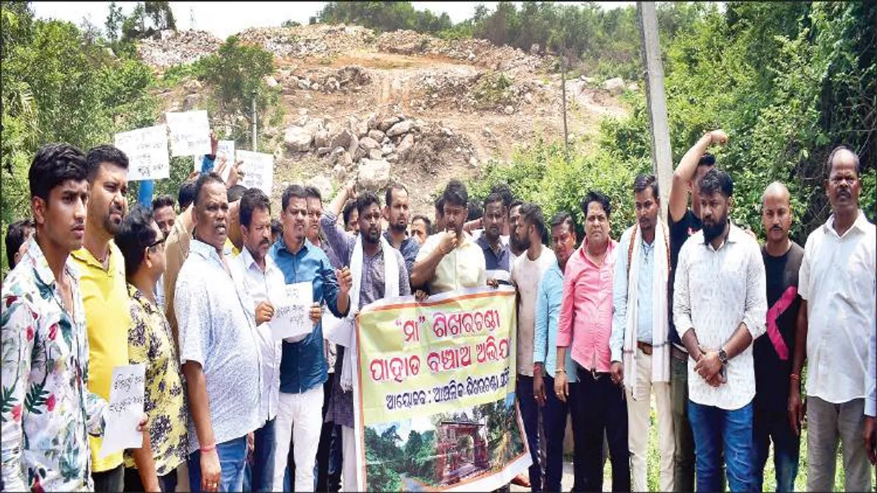 ବ୍ୟାପକ ହେଲା ଶିଖରଚଣ୍ଡୀ ପାହାଡ଼ ବଞ୍ଚାଅ ଅଭିଯାନ: ୭ ଦିନ ଭିତରେ କାମ ବନ୍ଦ କର