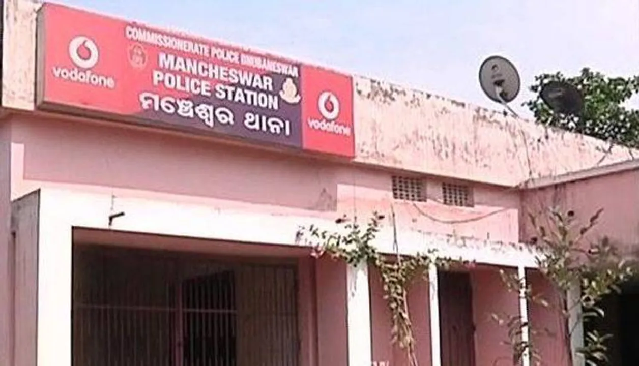  Odishabarta.com | 