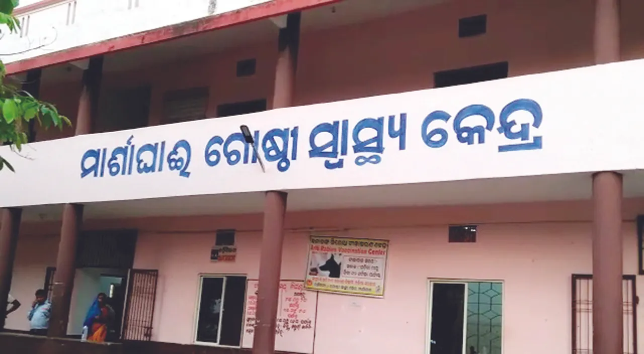  Sambad 