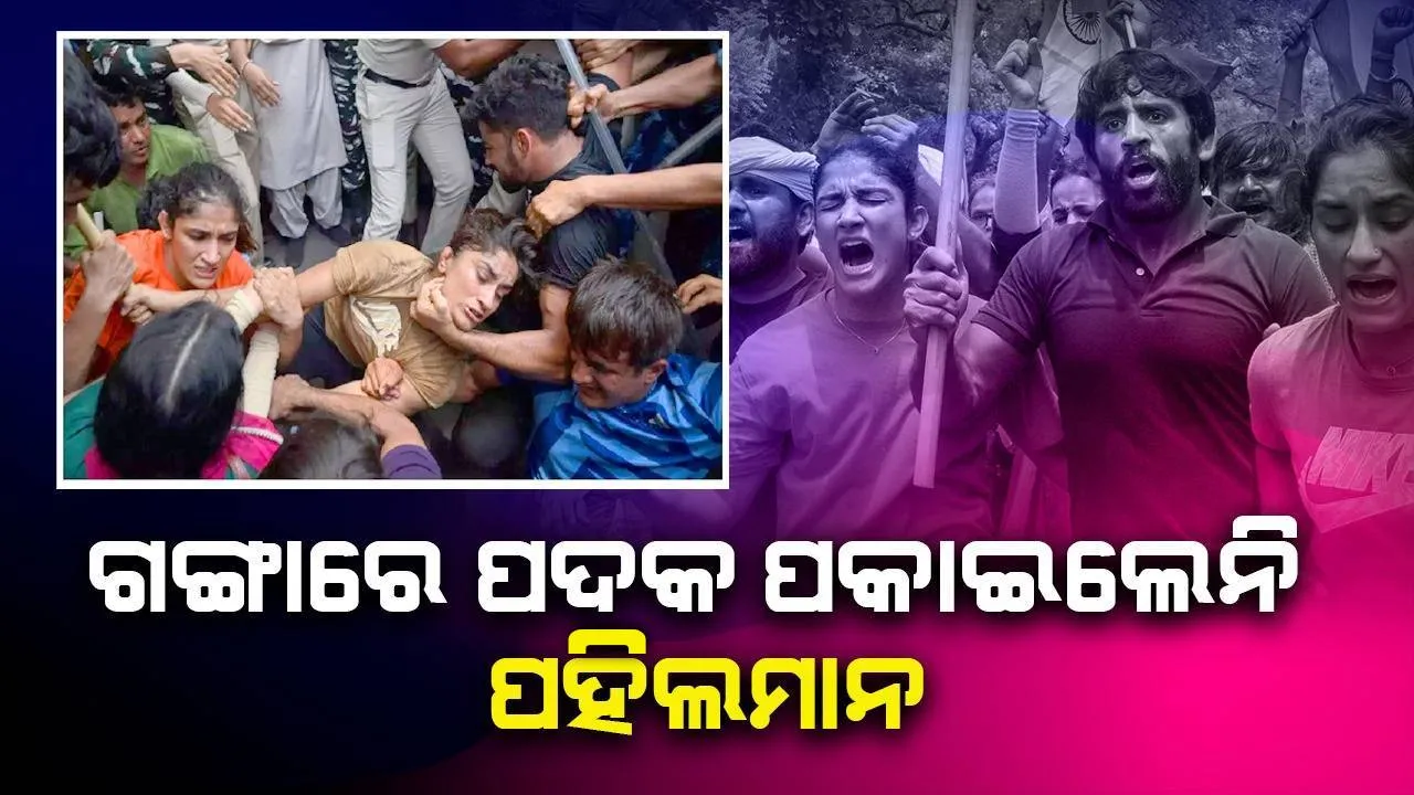  ଗଙ୍ଗାରେ ପଦକ ପକାଇଲେନି ପହିଲମାନ, ସରକାରଙ୍କୁ ଦେଲେ ଆଉ ୫ ଦିନ ମହଲତ