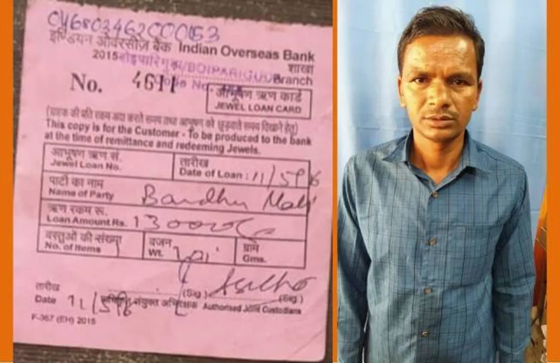  ବ୍ୟାଙ୍କରୁ ବନ୍ଧକ ସୁନା ଫେରି ପାଇବା ନେଇ ହନ୍ତସନ୍ତ; ବ୍ୟାଙ୍କର ଟାଳଟୁଳ ନୀତିକୁ ନେଇ ବଢୁଛି ସନ୍ଦେହ