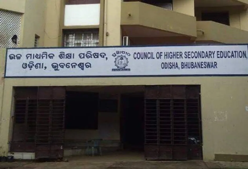  ୩୧ରେ ଯୁକ୍ତ୨ ବିଜ୍ଞାନ ଓ ବାଣିଜ୍ୟ ଫଳ
