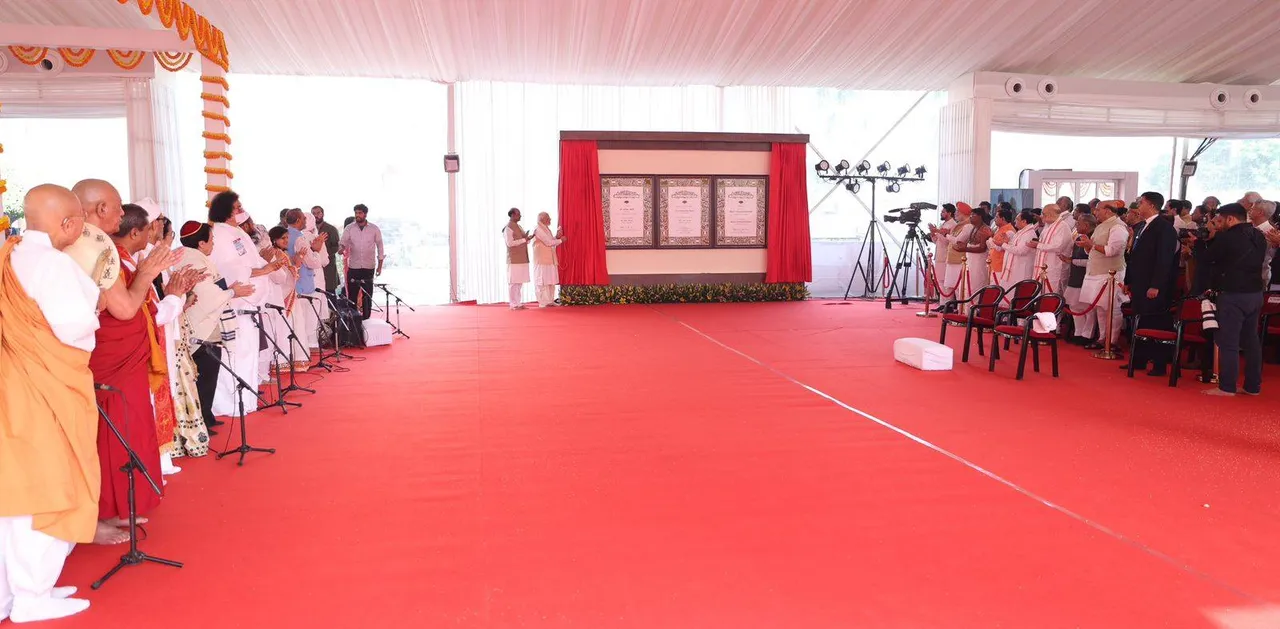  ଜାତି ଉଦ୍ଦେଶ୍ୟରେ ନୂଆ ସଂସଦ ଭବନ ଲୋକାର୍ପଣ