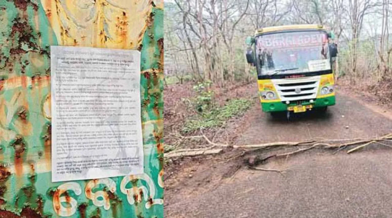  କନ୍ଧମାଳରେ ପୁଣି ମାଓ ପୋଷ୍ଟର୍‌: ଗଛ କାଟି ବେଲଘର-ମାତୃଗାଁ ରାସ୍ତା ଅବରୋଧ, ୧୫ରେ ୭ ଜିଲ୍ଲା ବନ୍ଦ ଡାକରା
