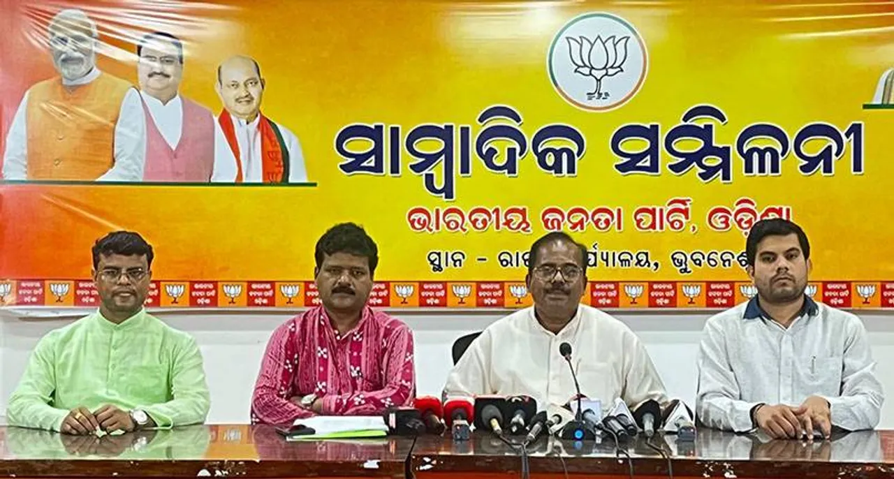  ପଛୁଆବର୍ଗ ସର୍ଭେ ପ୍ରତି ଲୋକଙ୍କ ବିଶ୍ବାସ ନଥିବାରୁ ସାମିଲ୍ ହେଉନାହାନ୍ତି: ବିଜେପି
