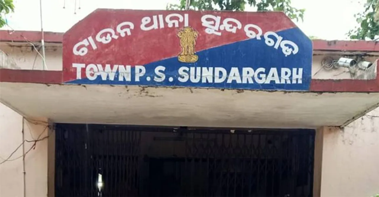  ସୁନ୍ଦରଗଡ଼ ଏଡିଏମଓଙ୍କ ବିରୁଦ୍ଧରେ ଯୌନ ଉତ୍ପୀଡ଼ନ ଅଭିଯୋଗ ଆଣିଲେ ମହିଳା ଡାକ୍ତର