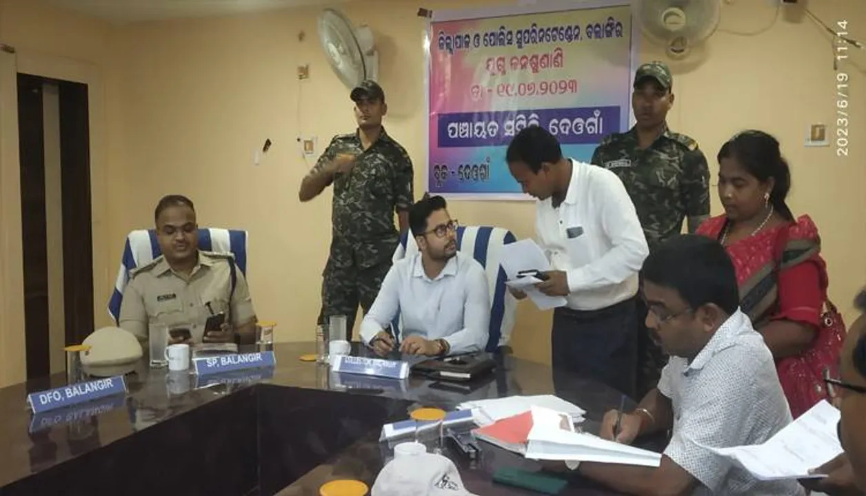  ଦେଓଗାଁରେ ଜିଲ୍ଲା ପ୍ରଶାସନର ଅଭିଯୋଗ ଶୁଣାଣି ଶିବିର