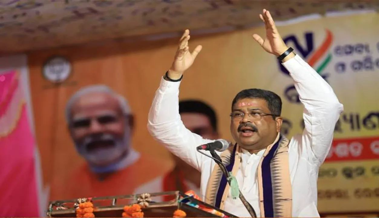  ଟାମ୍ପରକେଲାରେ ଗରିବ କଲ୍ୟାଣ ସମାବେଶ 