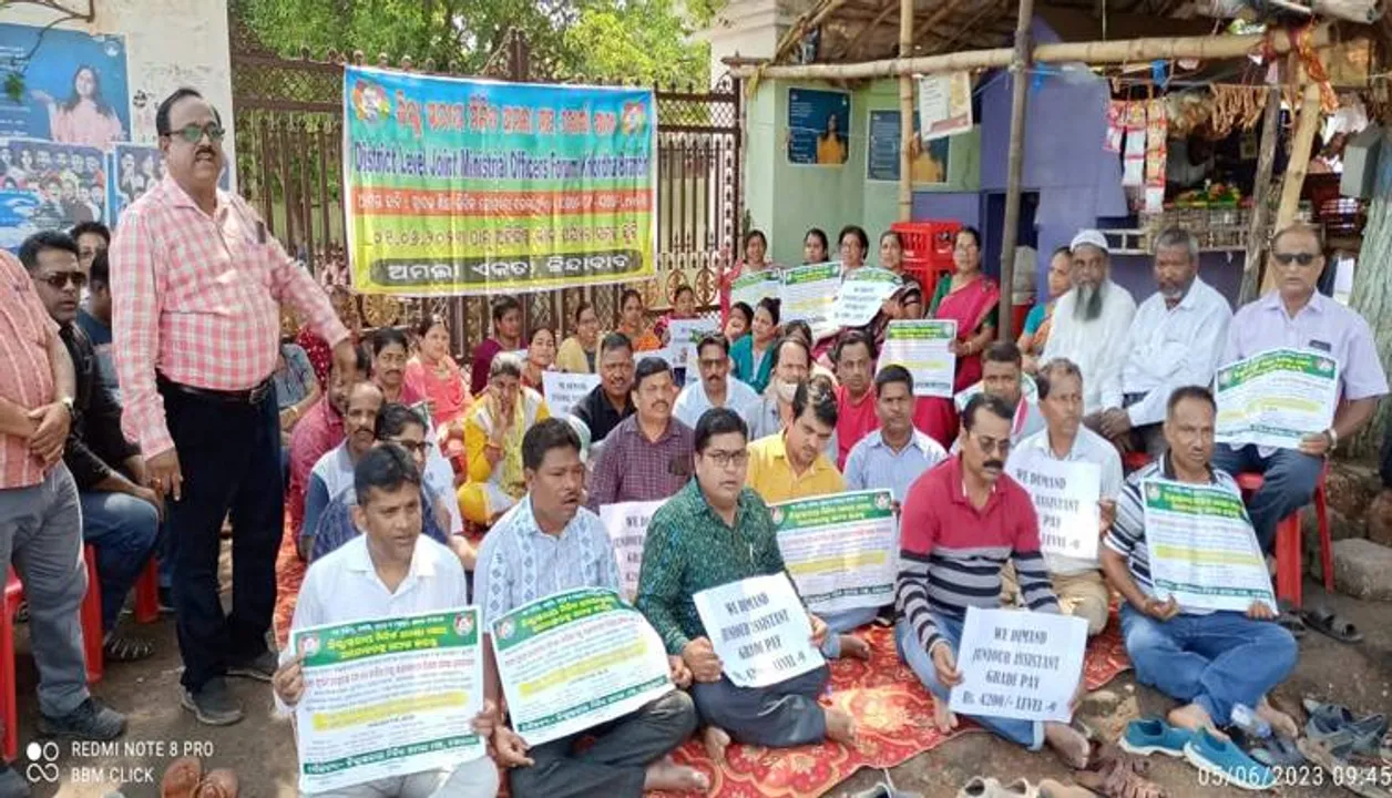  ୫ମ ଦିନରେ ଖୋର୍ଦ୍ଧା ଜିଲ୍ଲା ଅମଲା ସଂଘର ଆନ୍ଦୋଳନ